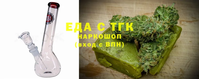 Canna-Cookies конопля  Салават 