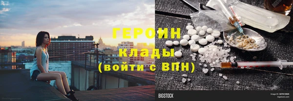 марки lsd Богородицк